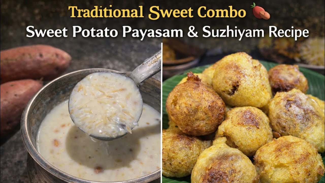 Sweet Potato 🍠| Traditional Payasam & Suzhiyam Combo Recipe in Tamil