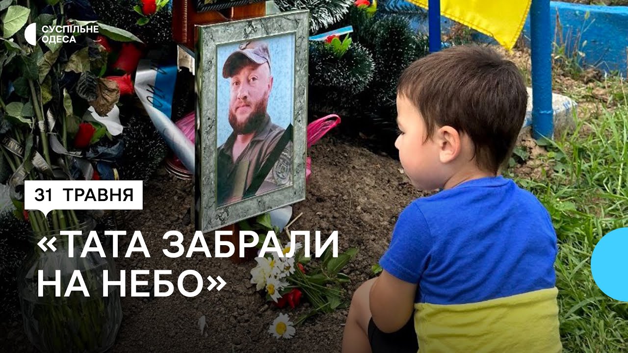Чекала на другу дитину, коли загинув чоловік: як родина військового живе після втрати батька