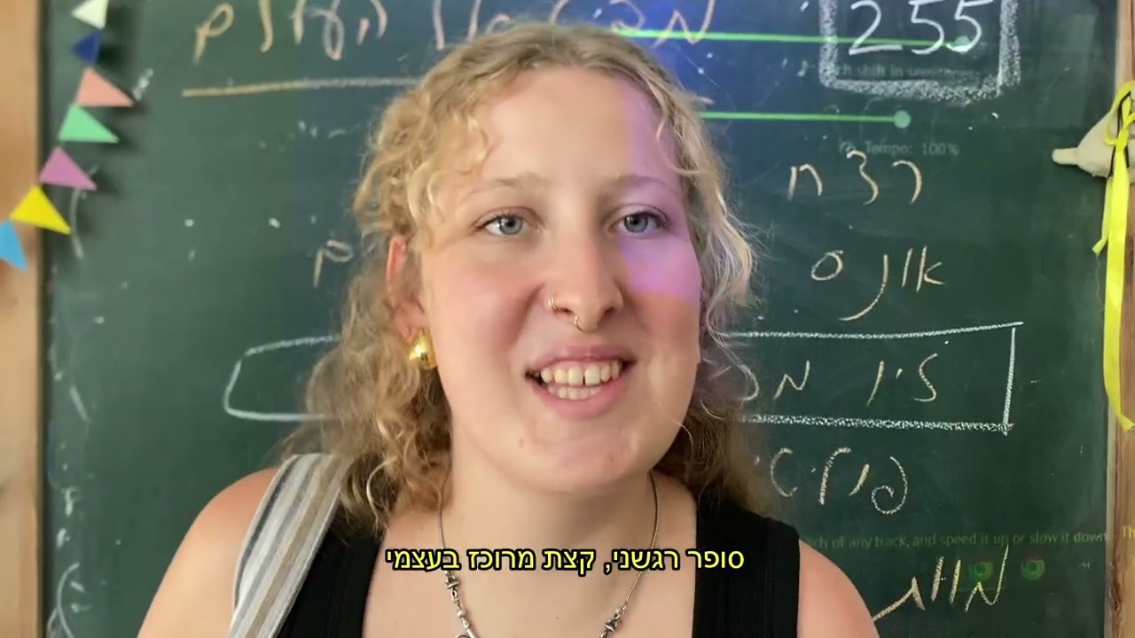 הפינאלי - שיר סיום כיתה י