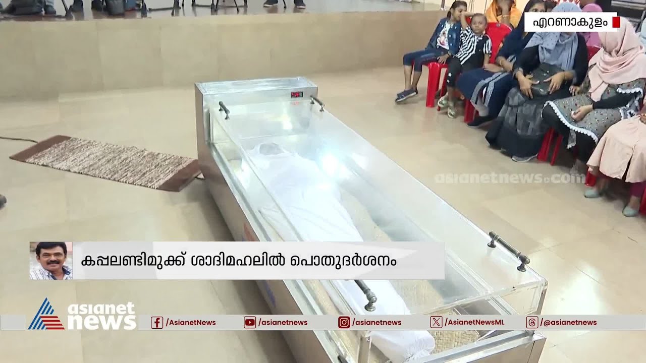 കലാഭവൻ ഹനീഫിന് വിട; സംസ്‌കാരം  ഇന്ന് 11 .30ന്  ചെമ്പിട്ട പള്ളിയിൽ | Kalabhavan Haneef