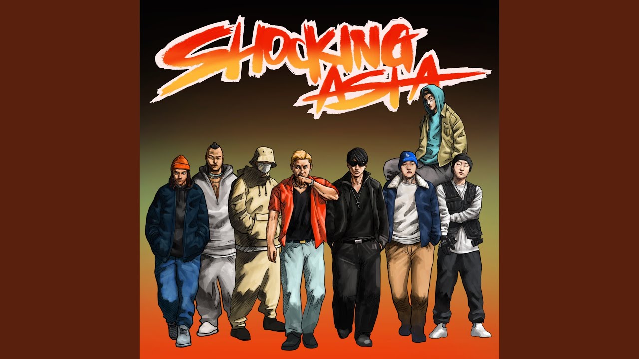 Shocking Asia (Feat. Don Malik, EK, 김효은, Chillin homie, 블랙나인, 멧돼지)