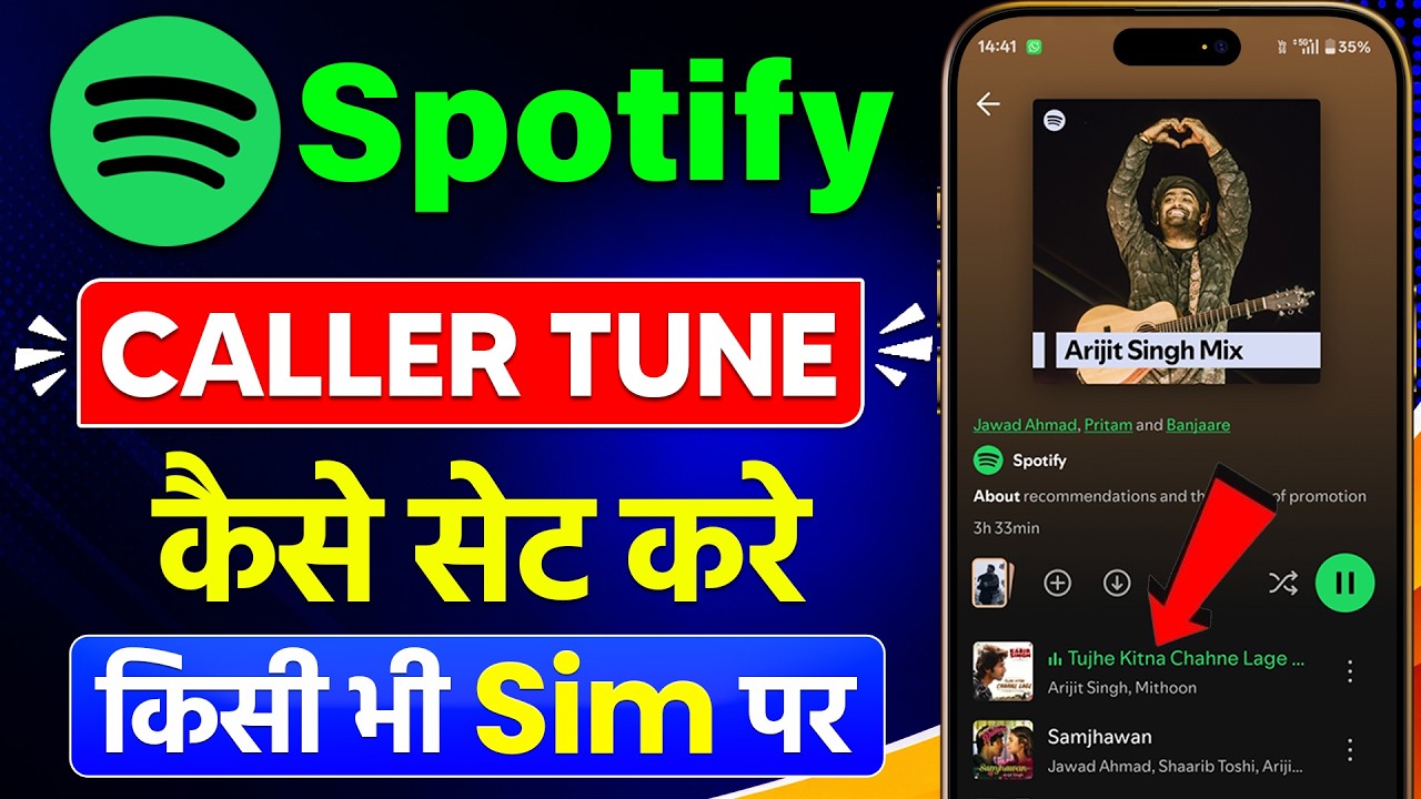 How To Set Caller Tune From Spotify App | Spotify Se Caller Tune Kaise Lagaye