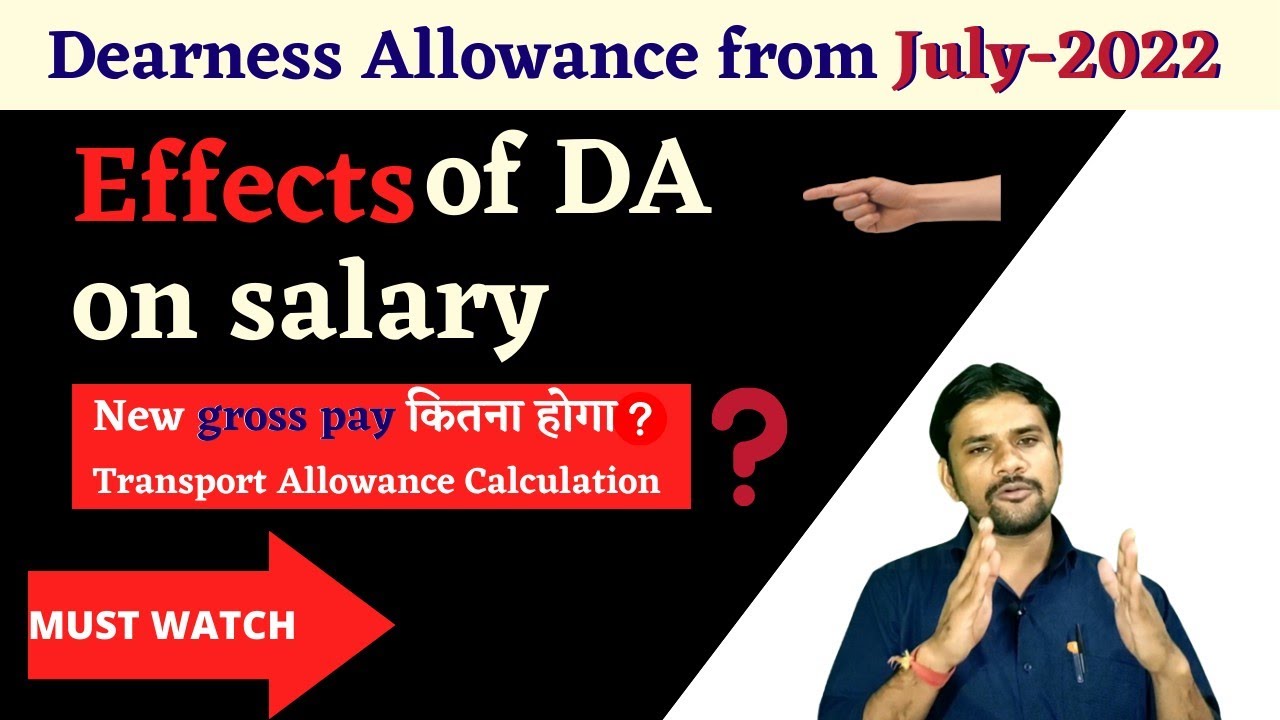 DA hike for central government employees in July-2022|| transport allowance calculation||