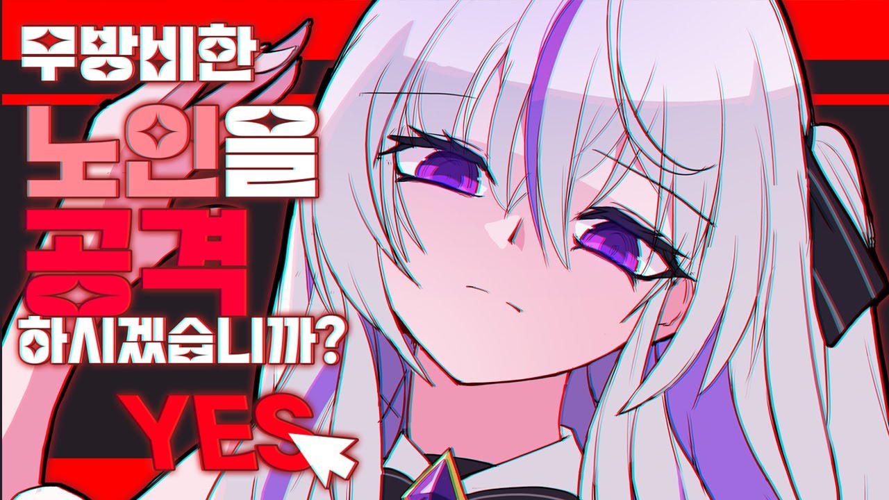 이 노인네 또 시작이네  [ TRPG COC ] 독스프