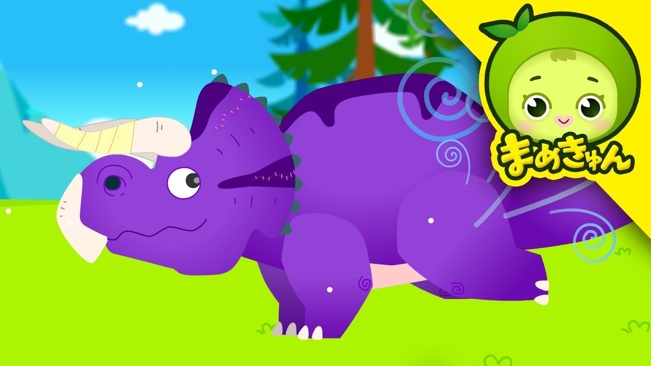 ナーストケラトプス | 恐竜救助隊 | まめきゅん MAMEKYUNN 4K