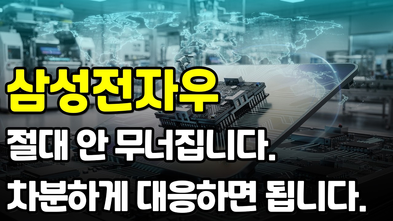 [삼성전자우] 일단 급등 가능한 패턴이 완성은 됐지만, 이틀간의 낙폭이 조금 부담스러운건 사실입니다. 차분하게 대응하셔야 합니다. #삼성전자우 #삼성전자우선주