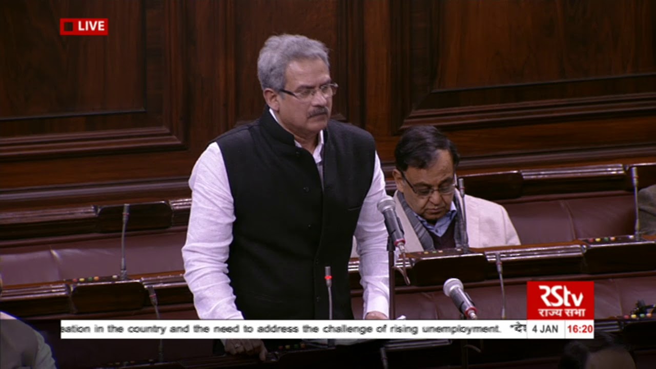 Sh. Anil Desai's speech| Short Duration Discussion on the state of economy