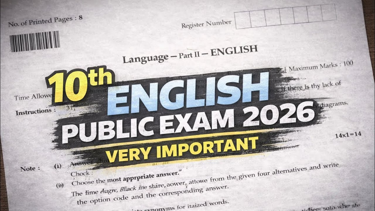 10th english public question paper 2026 | 10th English Public Important Questions 2026