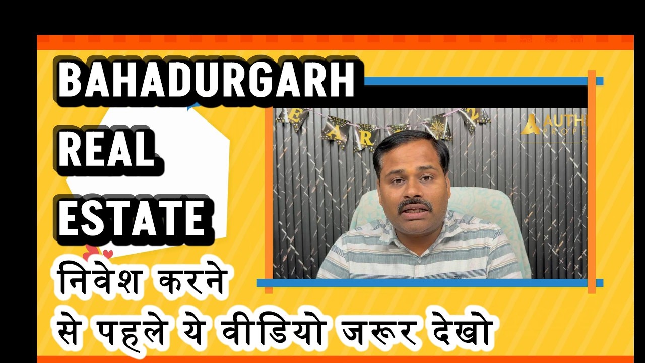 BAHADURGARH REAL ESTATE निवेश करने से पहले ये वीडियो जरूर देखो OMAXE HL CITY ROYAL GREEN REALTY