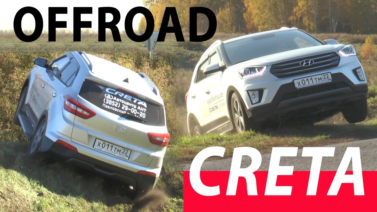 OFFROAD HYUNDAI CRETA (ix25) 4WD 2.0i 2016