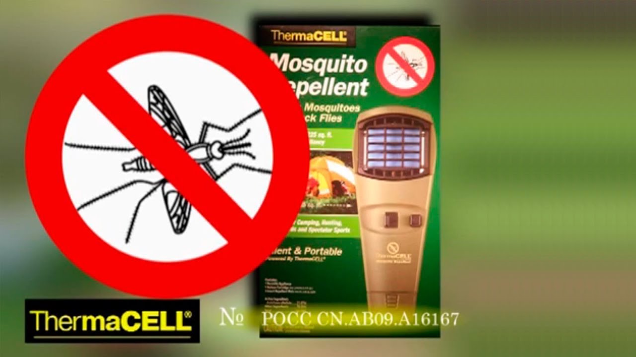 Защита от комаров Thermacell.  