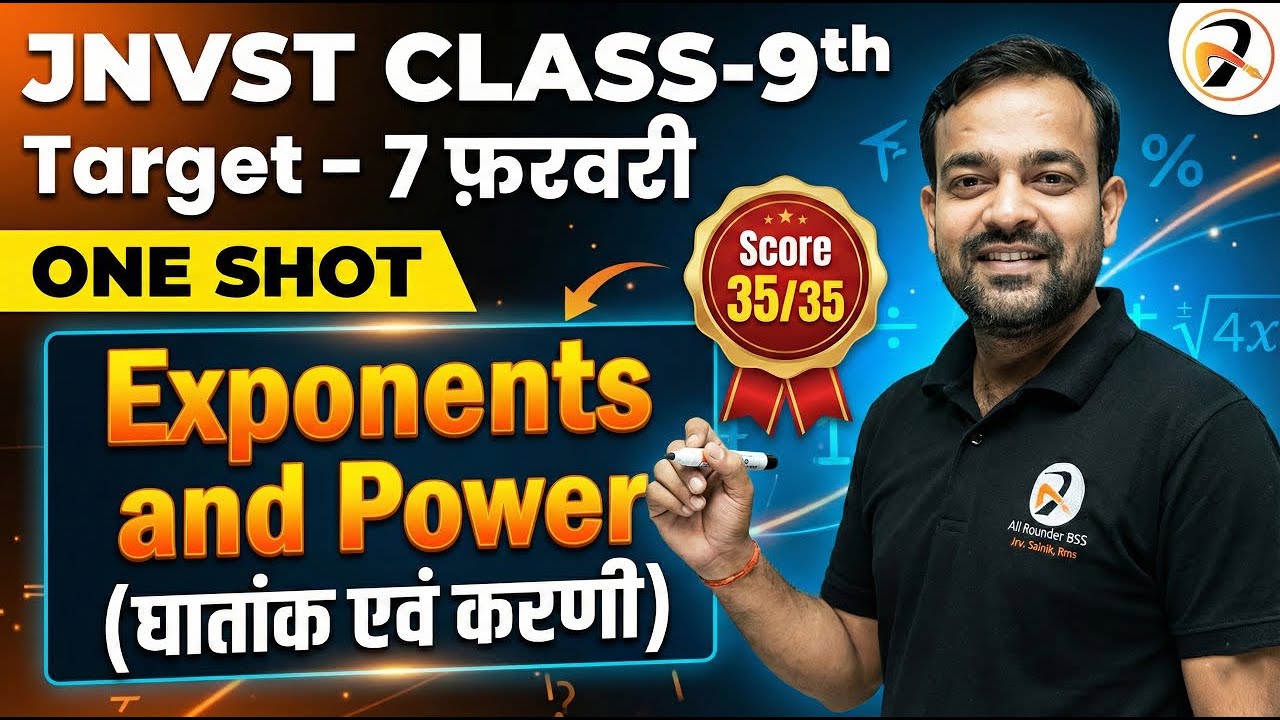 🔥Complete Maths Revision | JNVST 9th Class | Exponents and Power | Navodaya 7 Feb Exam