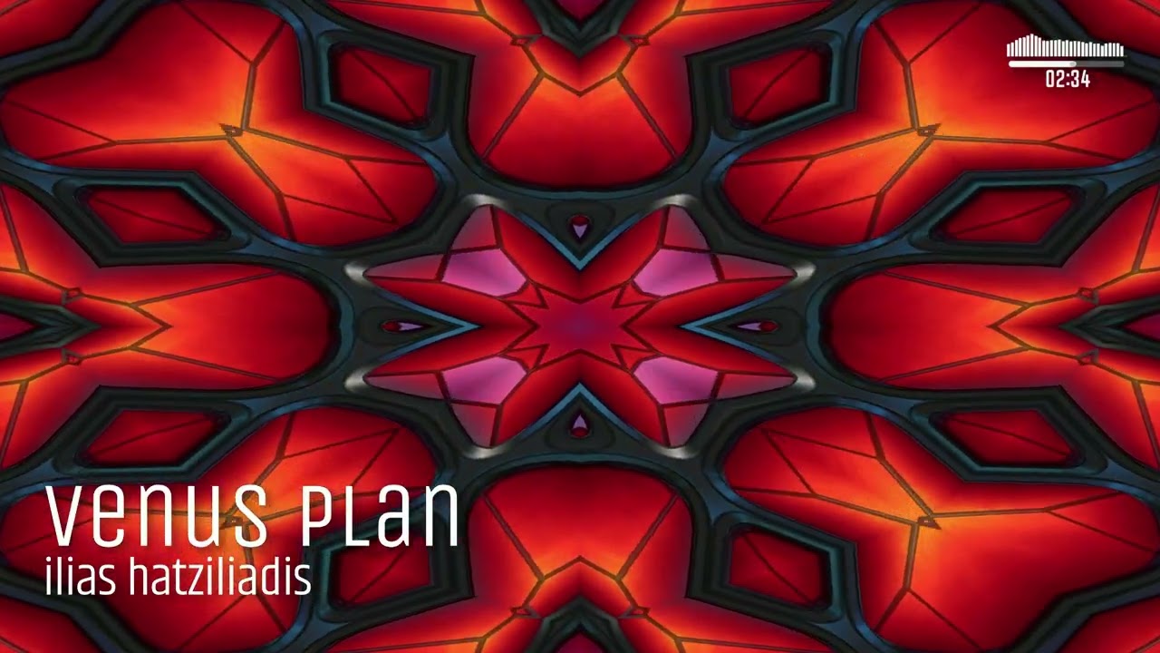 venus plun/hatziliadis ilias
