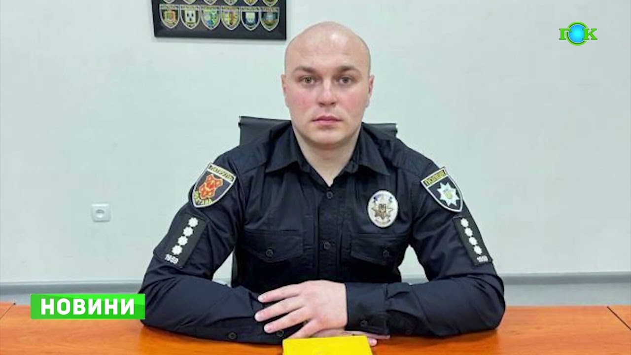 Управління патрульної поліції Полтавської області отримало нового керівника