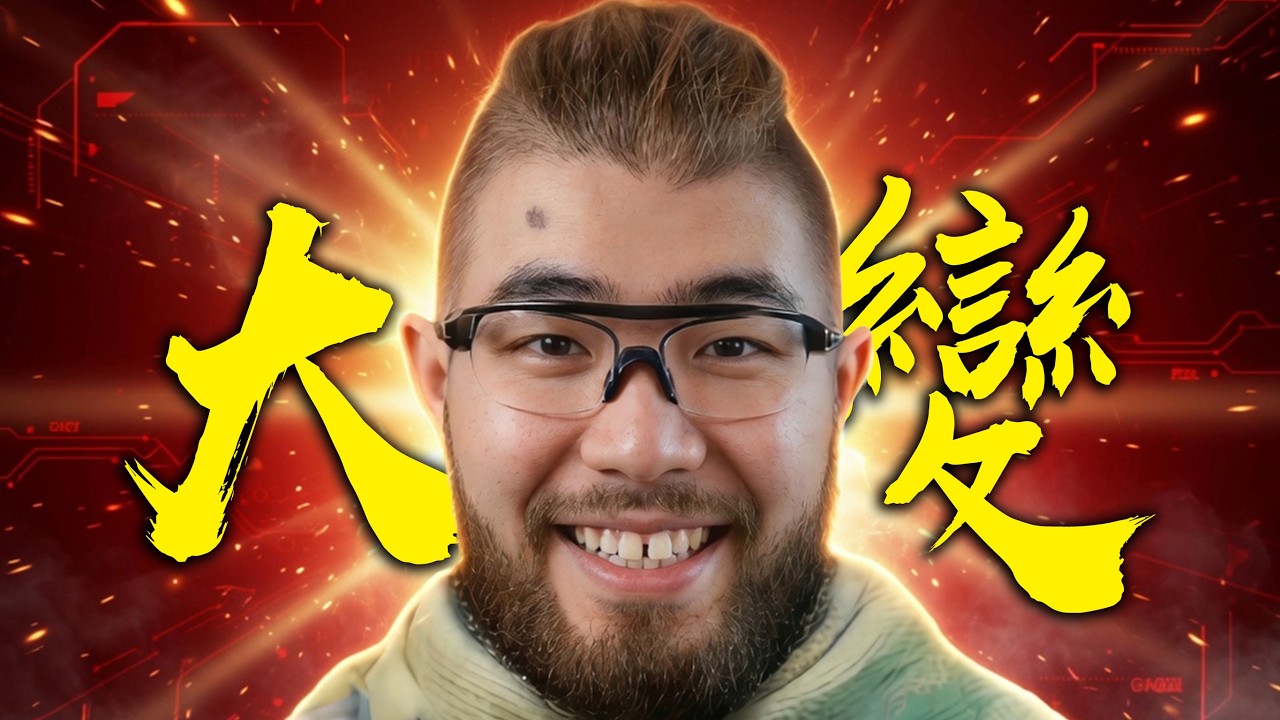 三 角 洲 迎 來 大 變