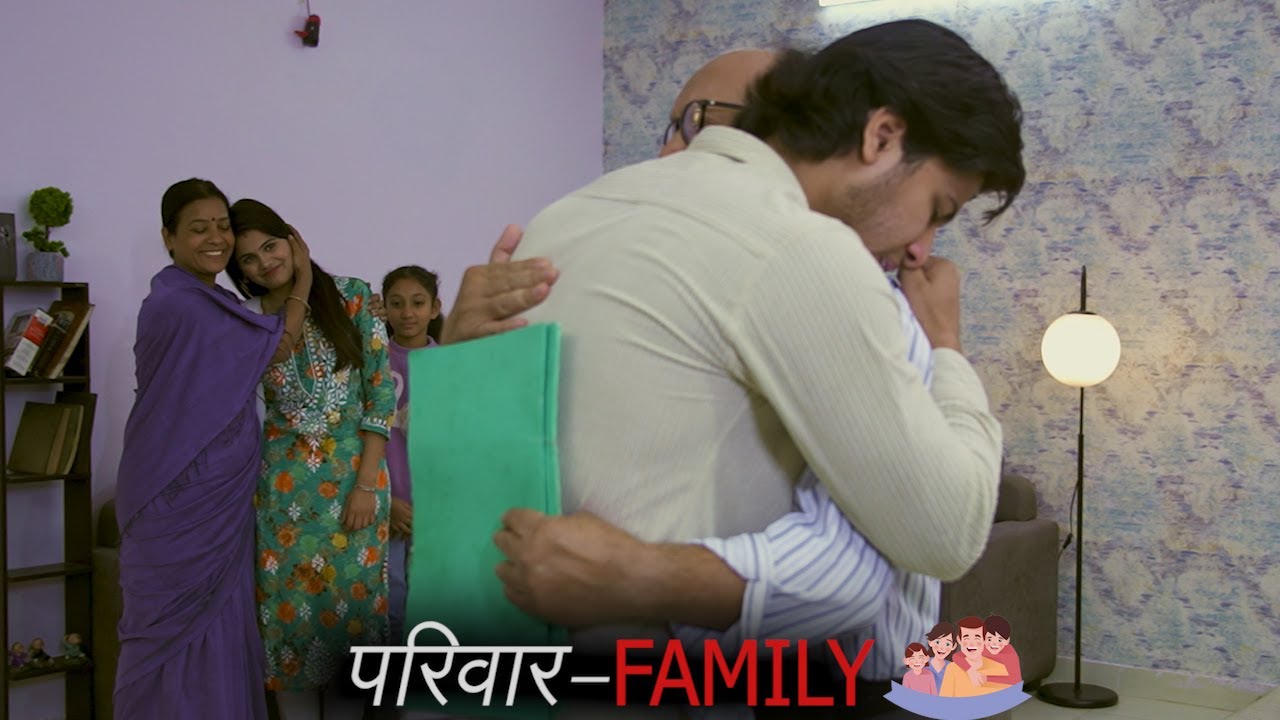 परिवार- FAMILY | TSC SHORTS