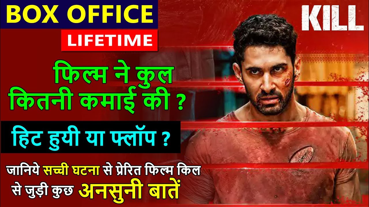 Kill Lifetime Worldwide Box Office Collection, kill hit or flop, kill movie unknown facts