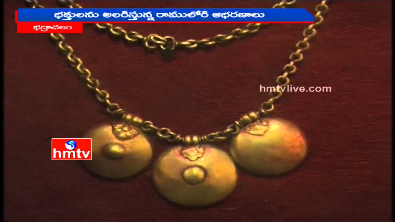 Sri Rama Jewellers Attracting Devotees at Bhadradri Temple Museum | HMTV