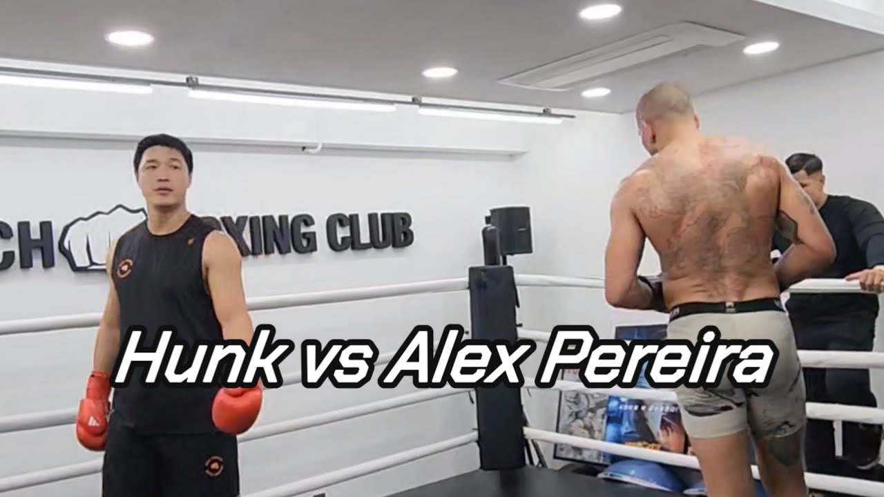 UFC 챔피언과 함께 