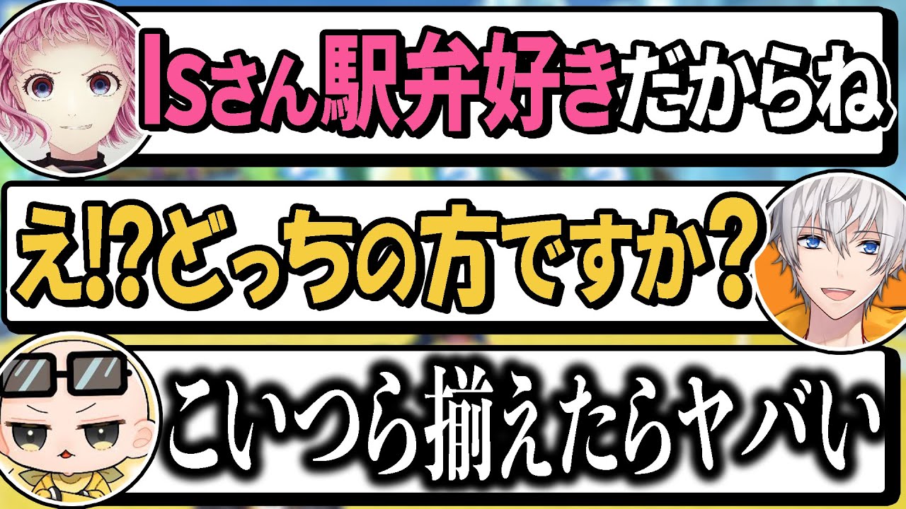 アモアス界隈とマリカ界隈のヤバい奴が揃いました【マリオカート８ デラックス】