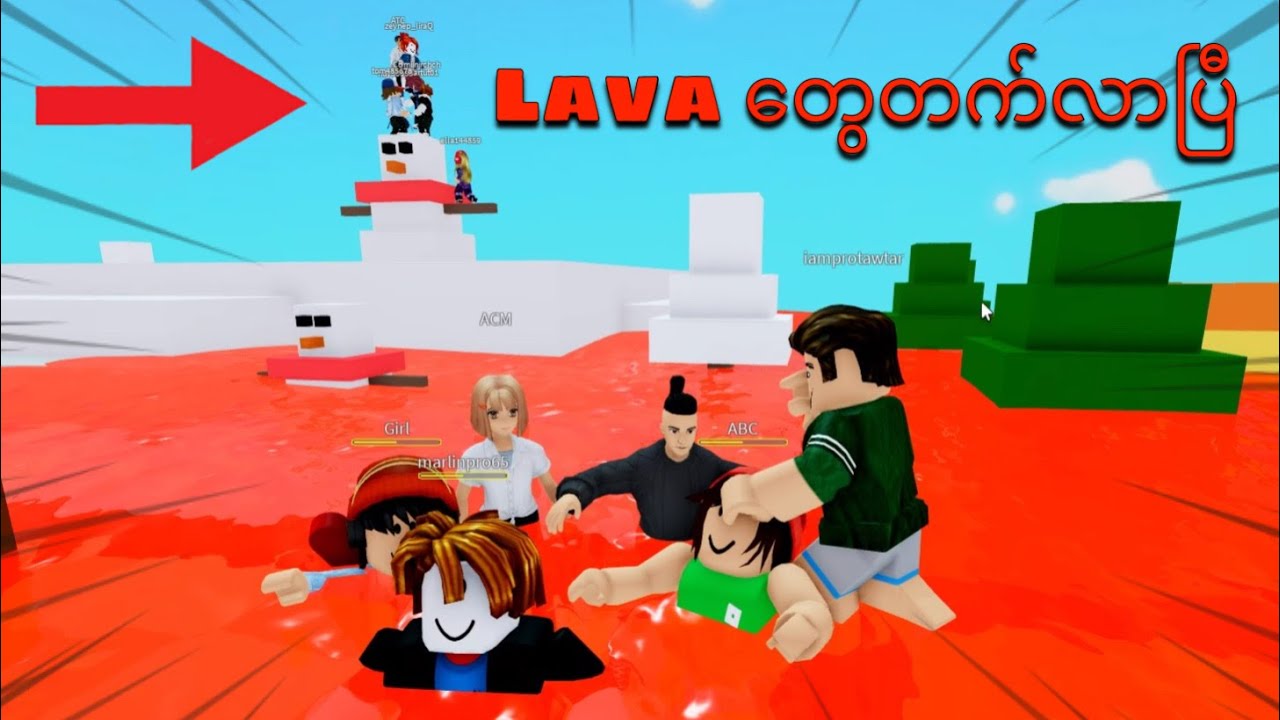 Lava ထဲကိုလေထီးခုန်ကြမယ် | Roblox Gameplay
