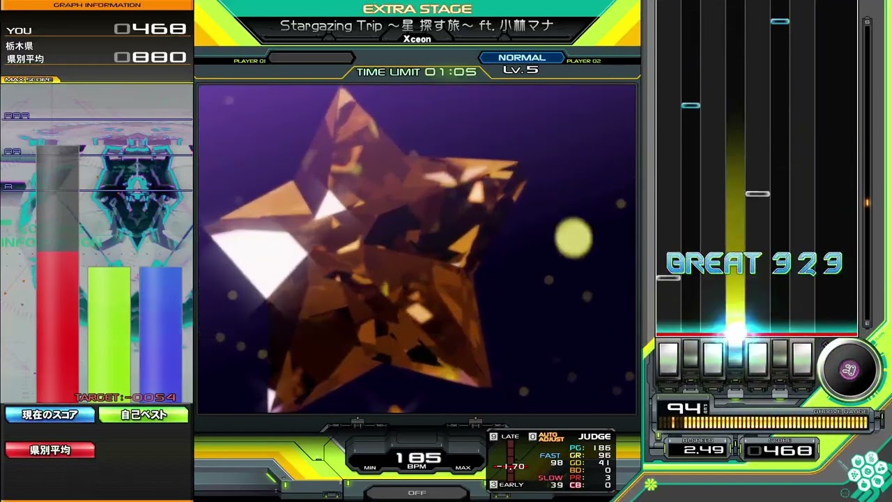 【beatmania IIDX】Stargazing Trip ～星 探す旅～ ft. 小林マナ / Xceon