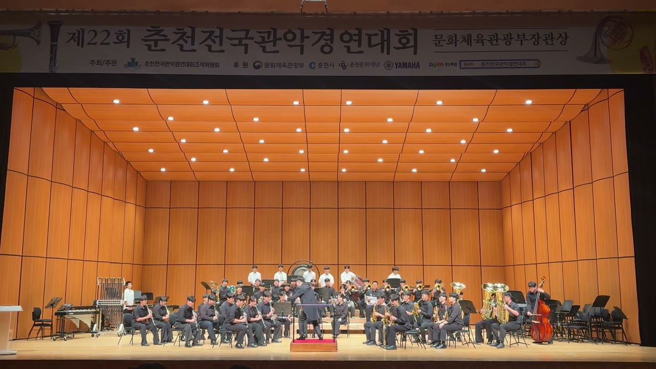 제22회 춘천전국관악경연대회 전주공고 March “Blue Spring”