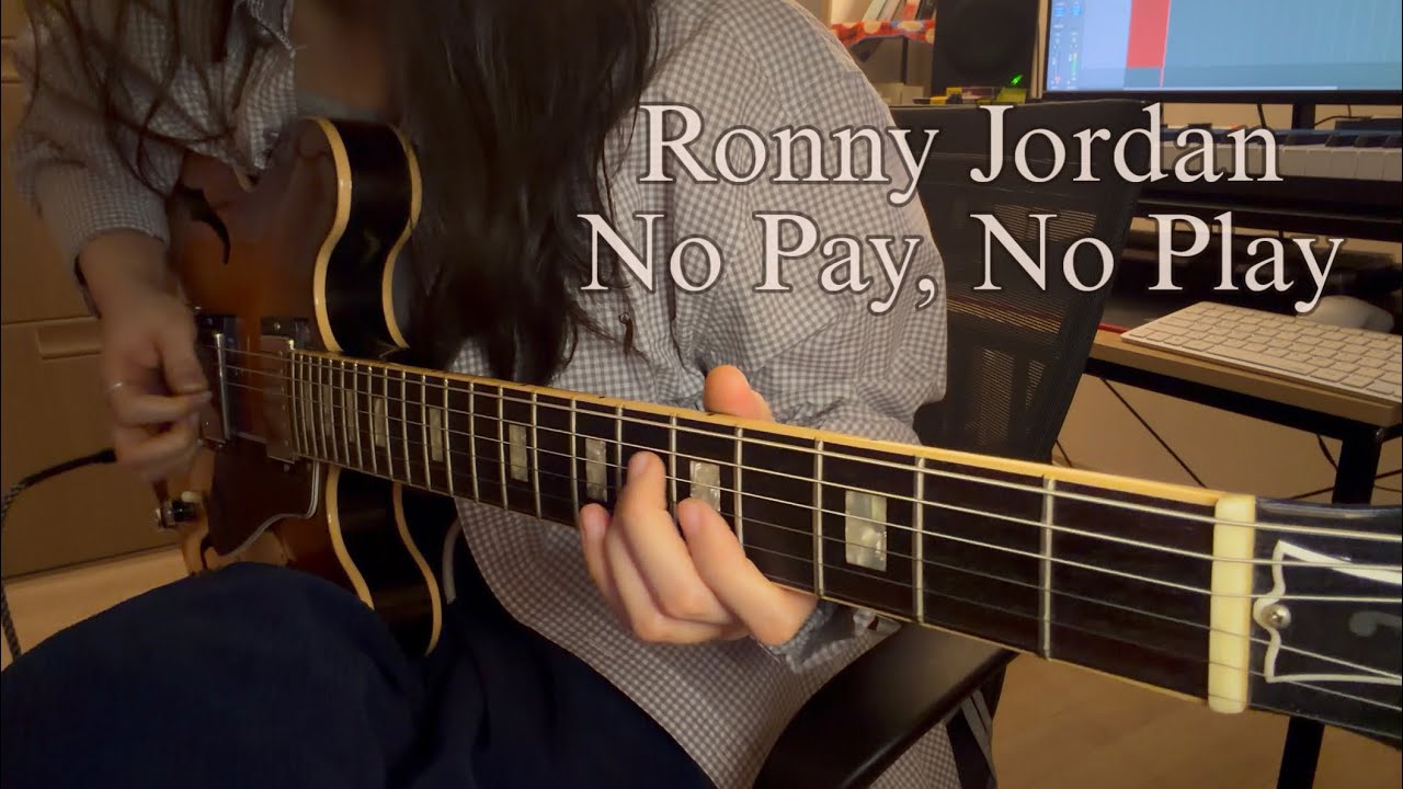 Ronny Jordan - No Pay, No Play (guitar solo cover)