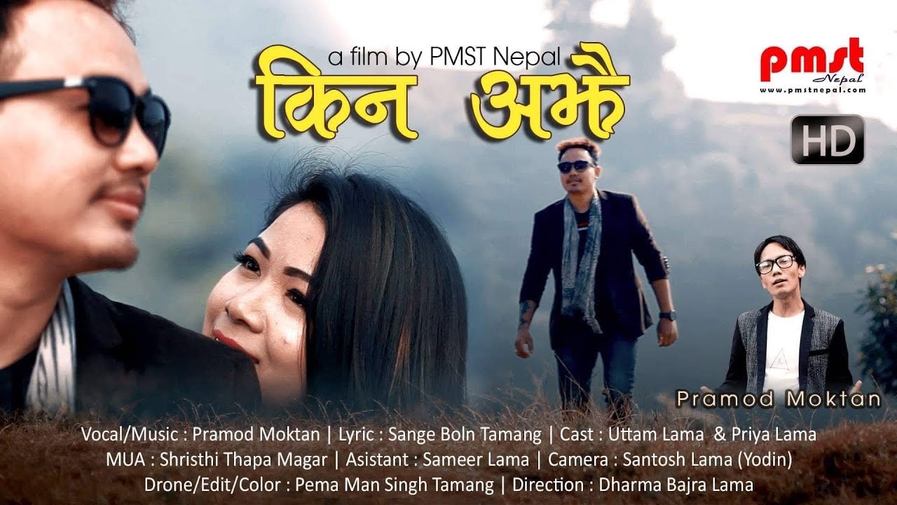 Kina Ajhai | New Nepali Modern Song 2018 By  Pramod Moktan | Ft. Uttam Lama/Priya Lama