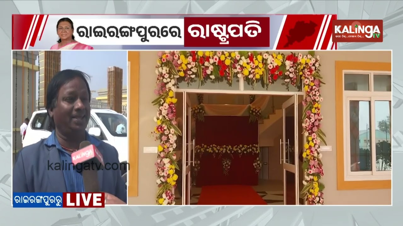 President Droupadi Murmu Arrives at Rairangpur | Kalinga TV