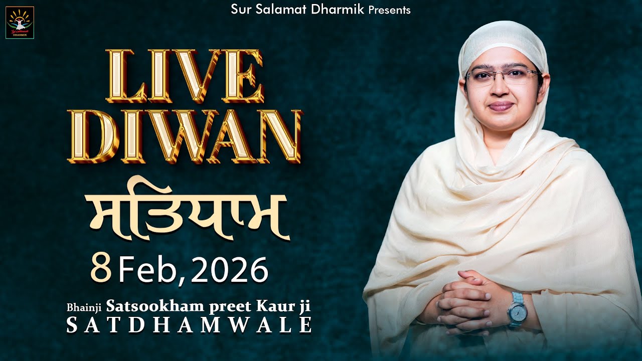 LIVE DIWAN || SATDHAM || BHAINJI SATSOOKHAM PREET KAUR JI || 8 FEB 2026  @sursalamatdharmiksatdham