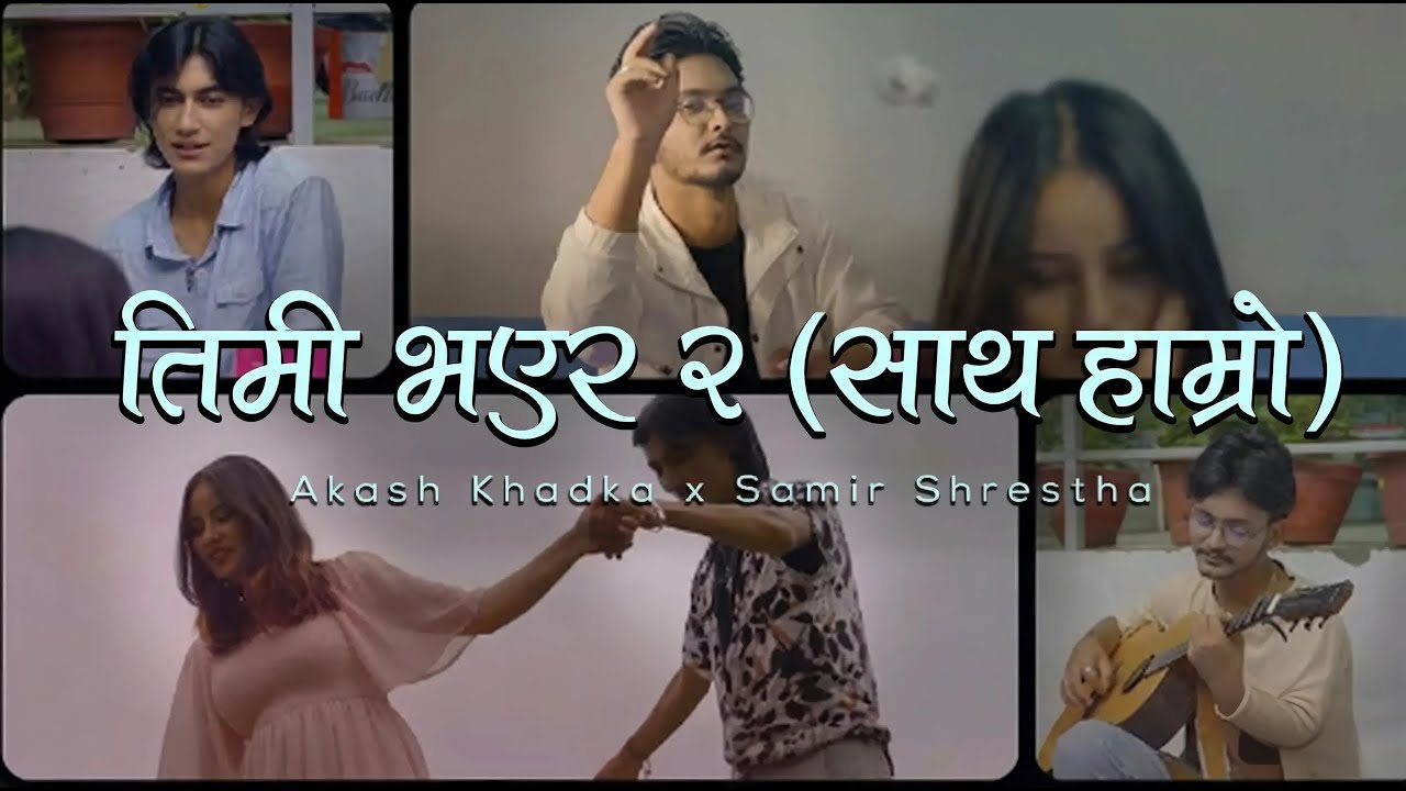 Akash Khadka X Samir Shrestha - Timi Bhayera 2 Prod. Kila Music(Music Video) | ft. vibewithalish