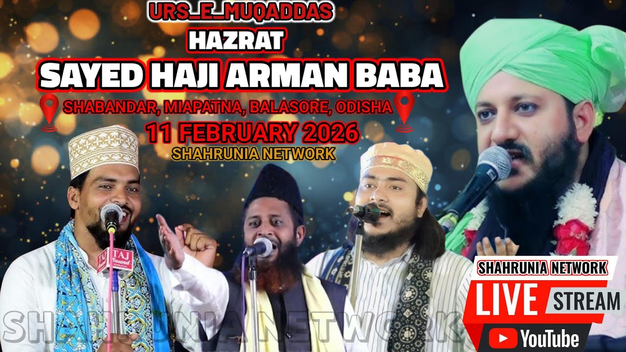 🔴Live Now~Urs_E_Muqaddas hazrat Sayed haji Arman baba Conference