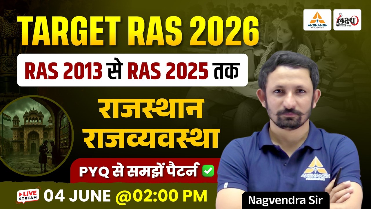 RAS 2026: Rajasthan Polity PYQs (2013-2024) Topic-wise Solution |RAS Pattern Analysis |Nagvendra Sir
