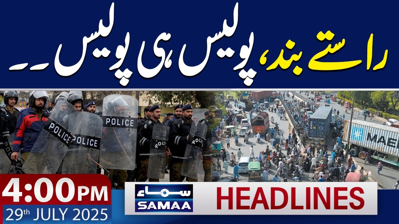 Road Closed | Security High Alert in Lahore | 4 PM News Headlines | 29 July 2025 | SAMAA TV