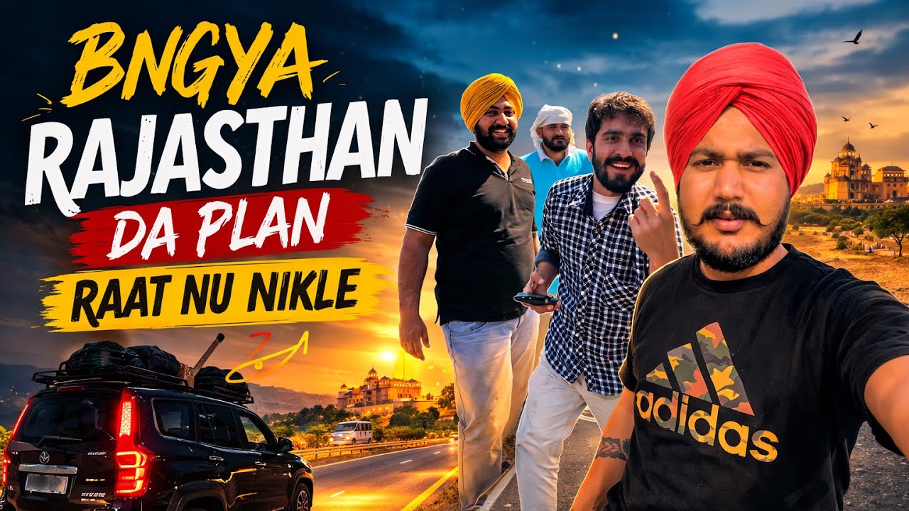 Ik dum banya rasjasthan da plan raat nu hi nikl pe / Shinda sandhu / new vlog 