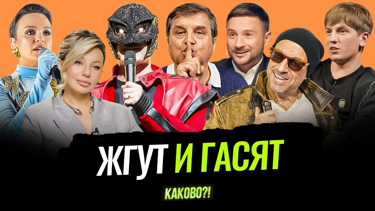 ЛАЗАРЕВ НА НАТАЛЬНОЙ КАРТЕ | НАГИЕВА И ЩЕРБАКОВА ЩЕМЯТ | ВАЙБ СТРЕЛЕЦ | ЛЕКЦИЯ КРИДА | СЛАВА ЖЖЕТ