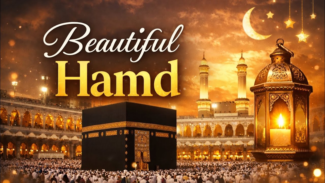 Hamd-e-Pak | Best Arabic & Urdu Hamd Compilation