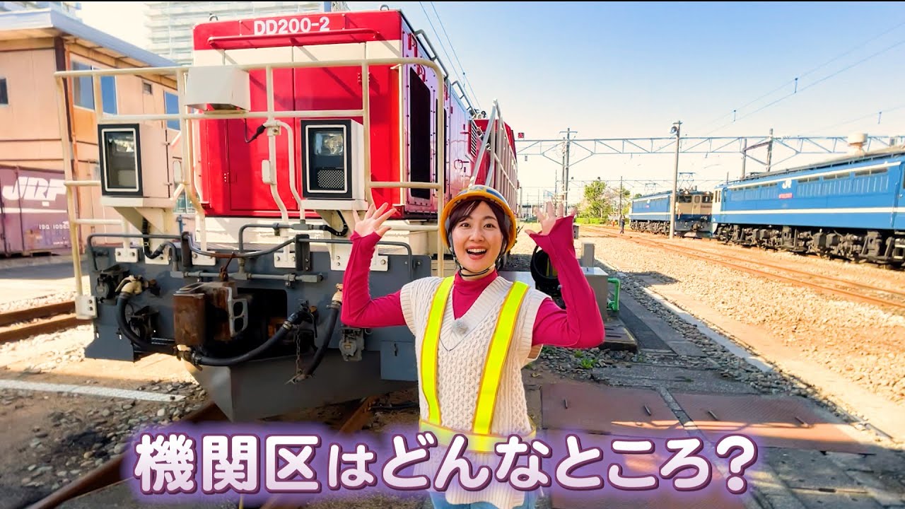 LOVEかわさき　4月20日放送　潜入シリーズ！JR武蔵野線
