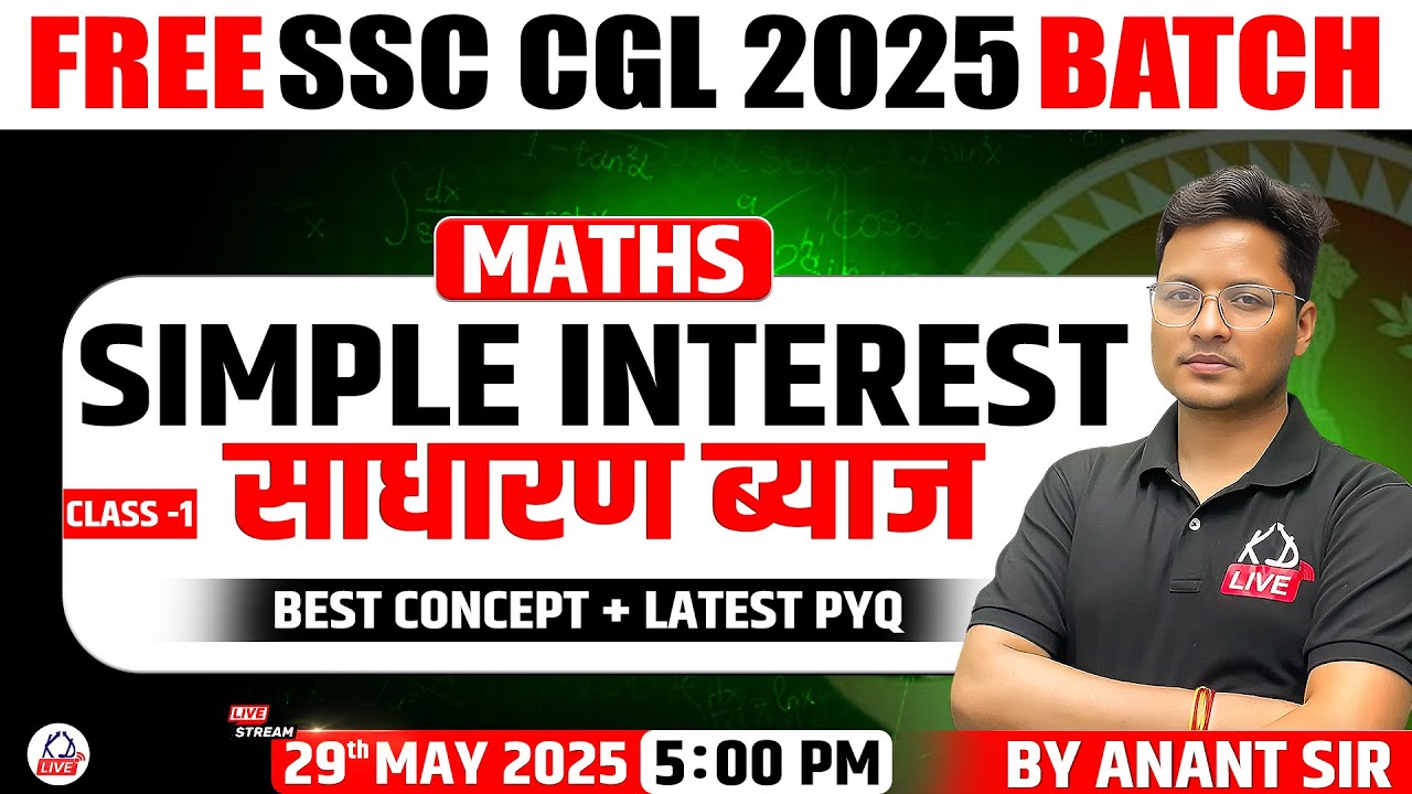 SIMPLE INTEREST | CLASS 01 | CONCEPTS & PYQs | FREE SSC CGL 2025 BATCH | MATHS | MATH BY ANANT SIR