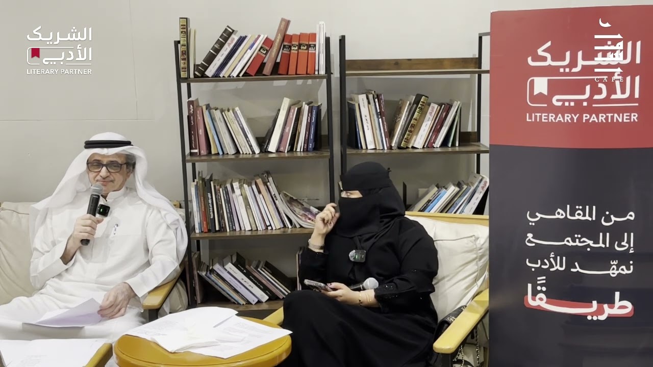 شعر الابتهال من الدعاء الى الإنشاد