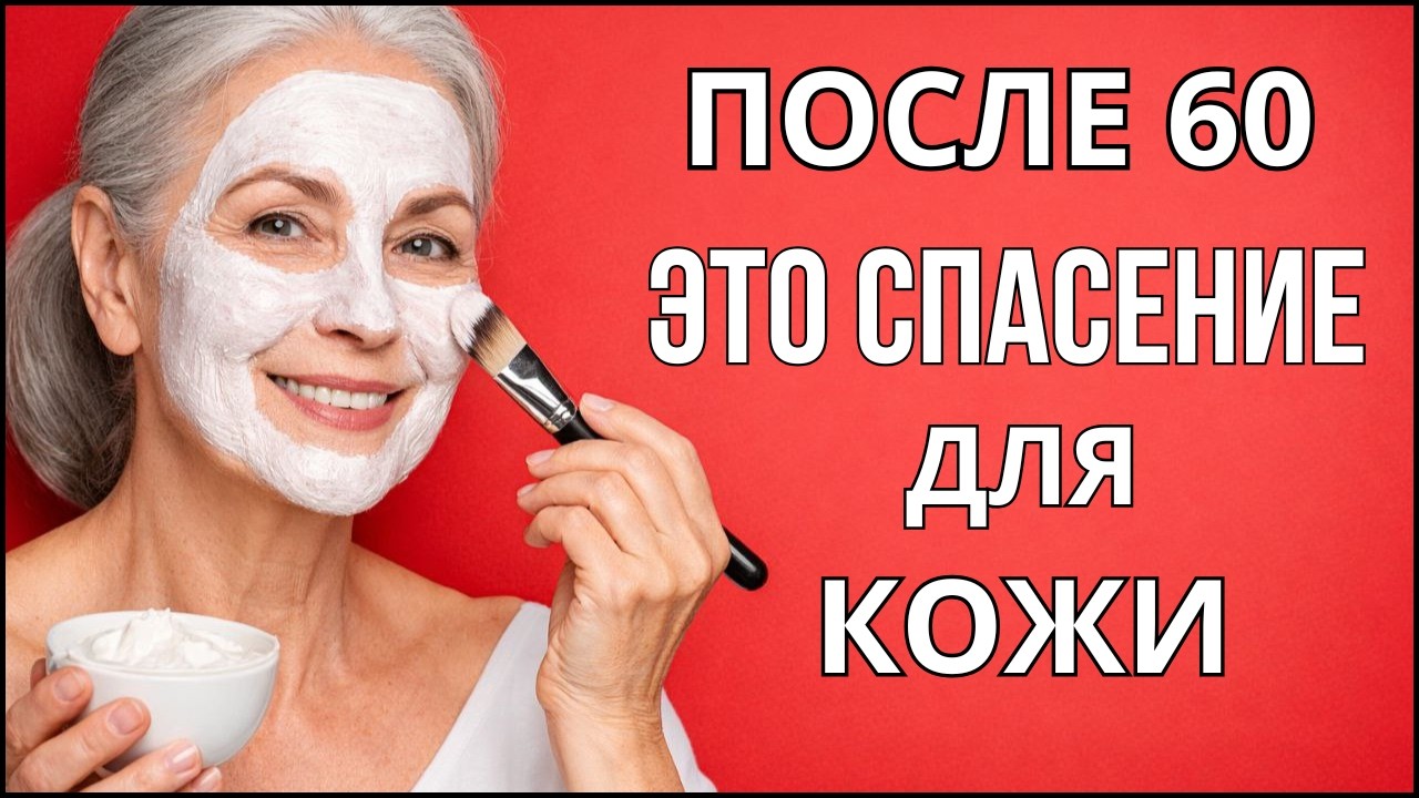 Она использует КРАХМАЛ от Морщин! Лицо Подтягивается за 5 Минут Без Уколов!