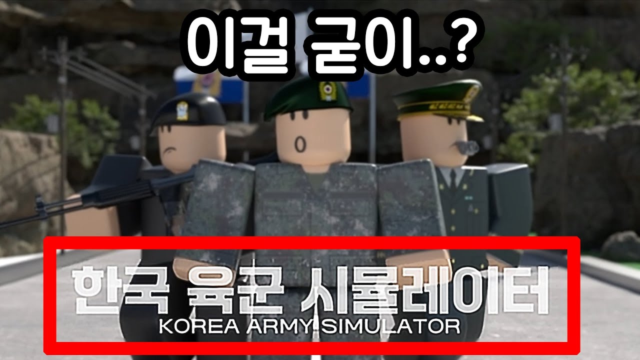 애들아 이걸 왜 하는거니..?