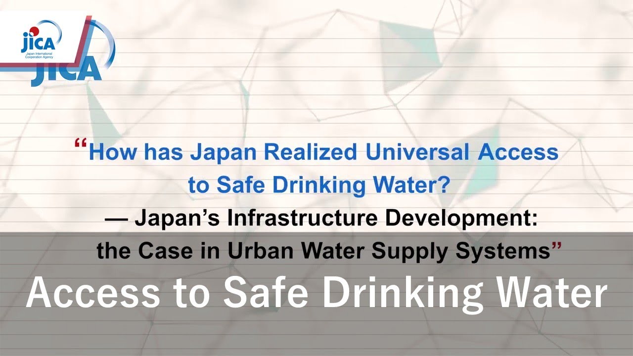 【JICA Chair】How has Japan Achieved Universal Access to Safe Drinking Water? （Digest ver.）