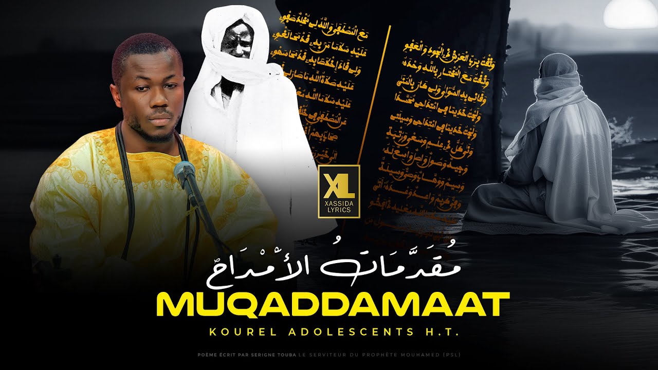 Muqaddamaatul Amdaah par Kourel Adolescents HT - Relaxing Xassida (Français)