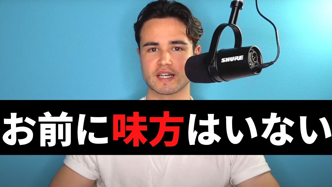 デカい夢、目標を持っている人へ