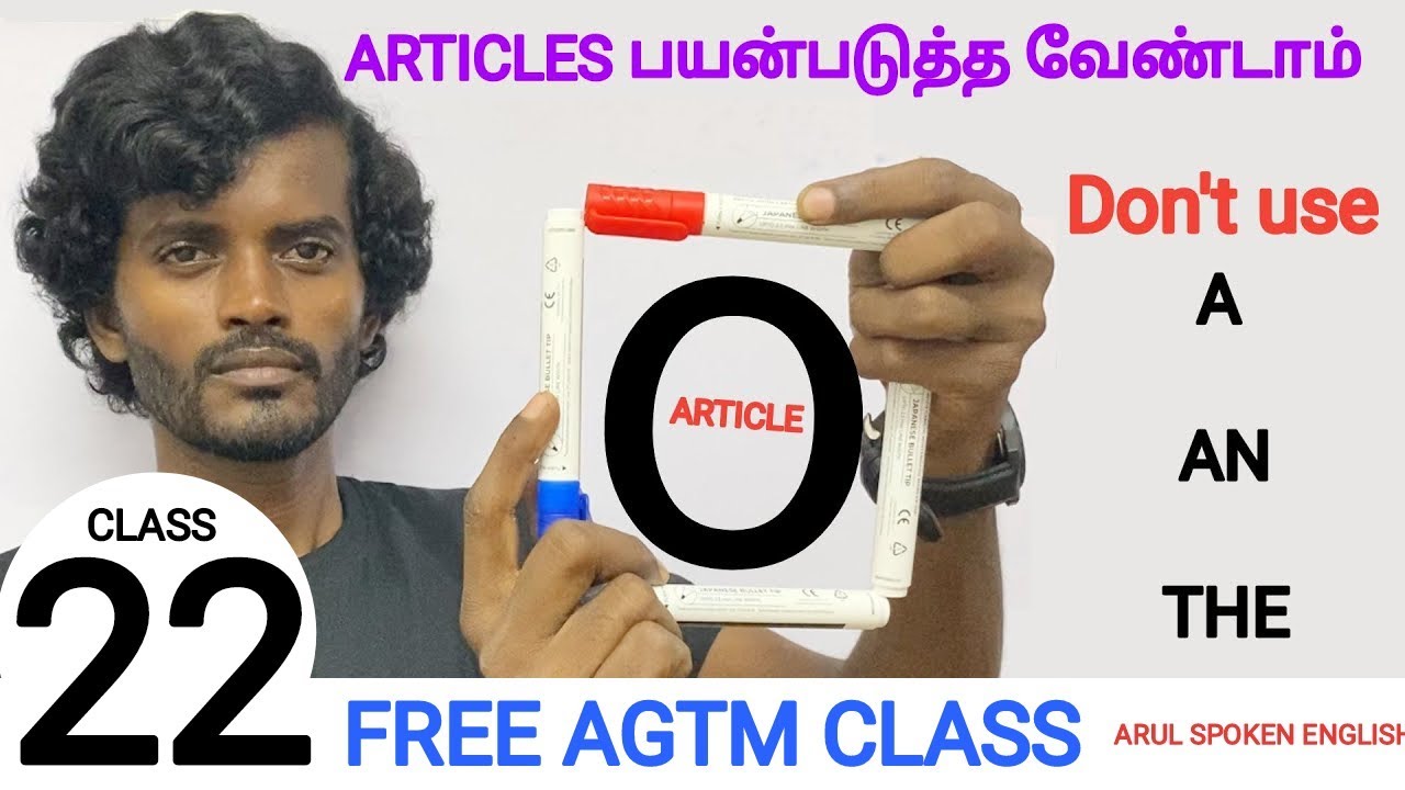 Zero articles | CLASS - 22 | Articles A AN THE  | Spoken English in Tamil | Arul Spoken English