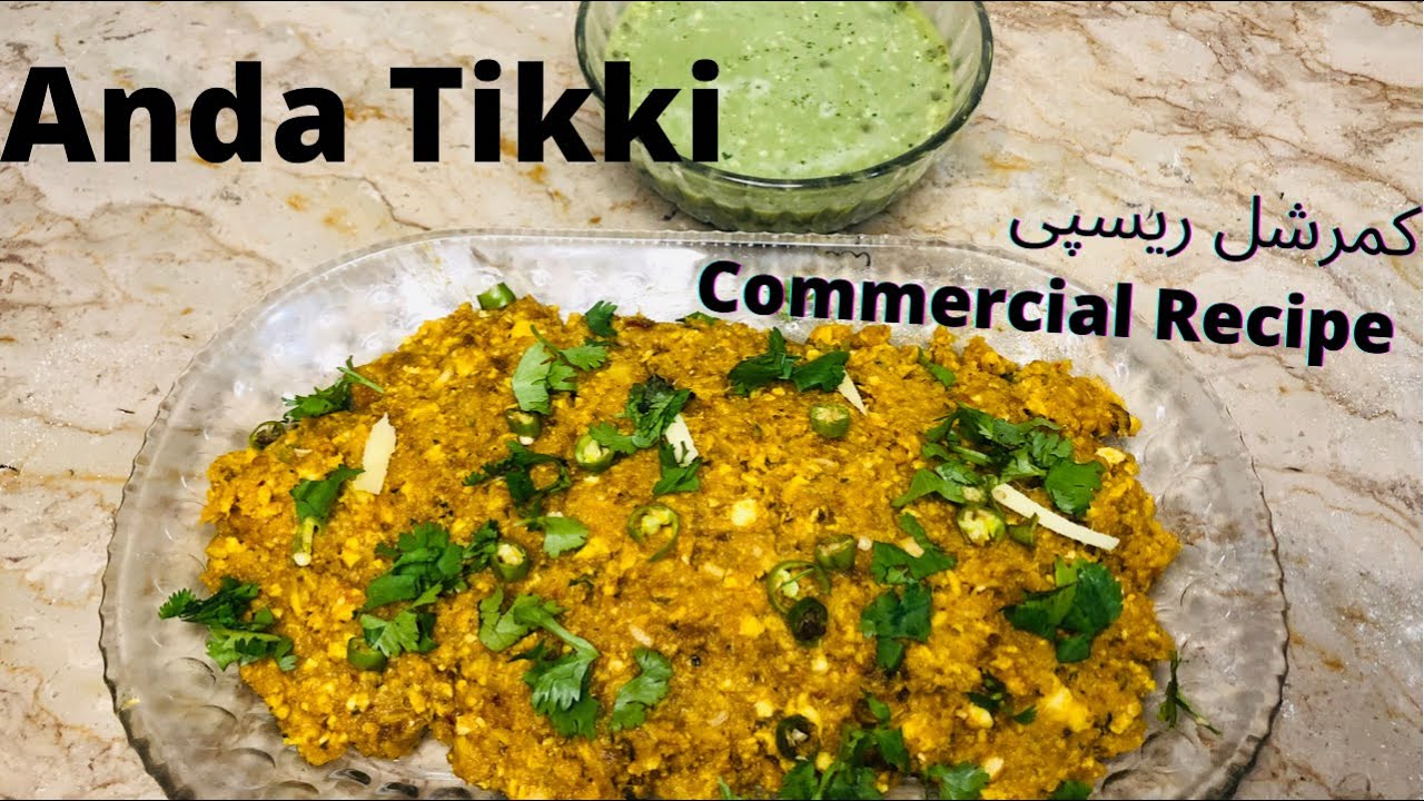 How to make Anda Tikki | Amazing Food Of Lahore | Pakistani Street Food   انڈہ ٹکی ریسپی  #cook #yum