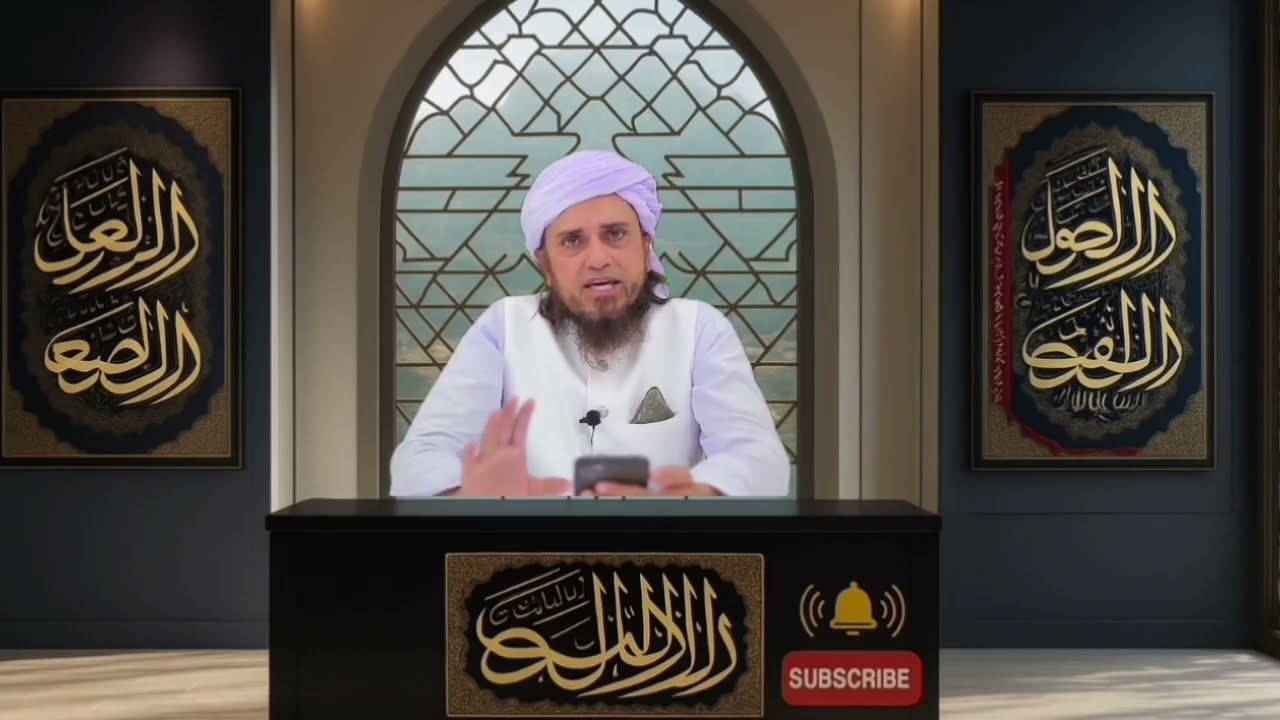 Mufti Sahab K Bety K Sath Kiya Huwa | Mufti Tariq Masood Bayan 