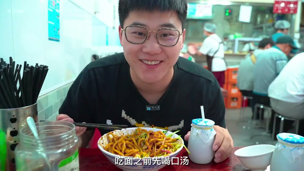 开在“窑厂”胡同的北京炸酱面，真的是北京第一吗？
